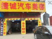 生意稳定的汽修店汽修厂转让