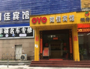 35间房证件照齐全宾馆转让