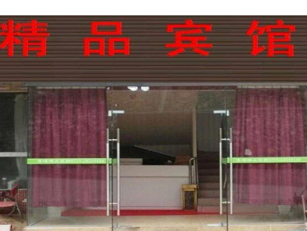 布吉秀峰精品宾馆转让