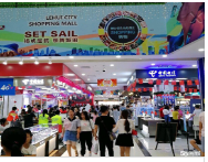 坂田商业广场饰品店低价急转