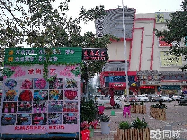 龙岗区平湖大街荟港城临街花店转让