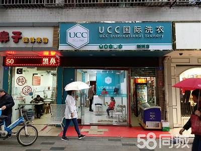 家乐福对面40平干洗店急转