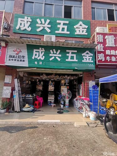 五金店旺铺转让 马安山地铁口
