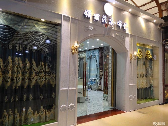 经营中旺铺，另有发展