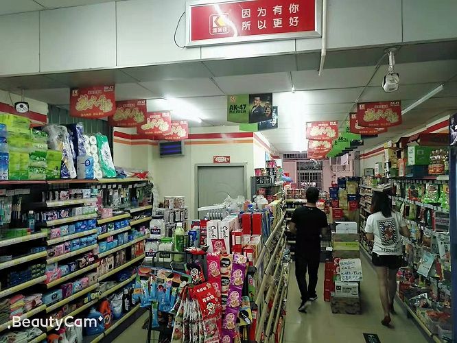 日营业额4000+便利店转让