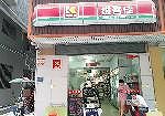 日营业额4000+便利店转让