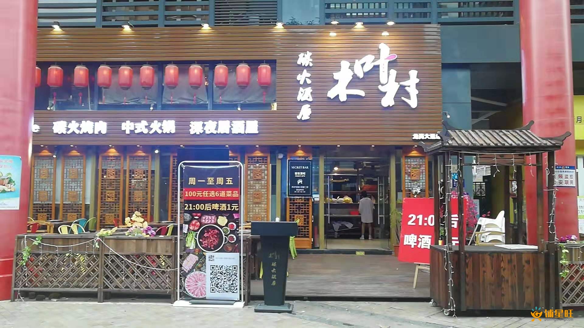龙岗中心阳光天健城外摆餐饮旺铺转让（已成交）