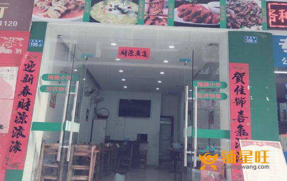 (转让) 布吉临街湘菜馆旺铺转让，可空转急转