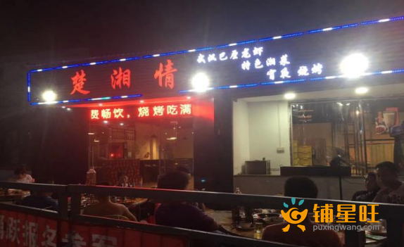 (转让) 宝安石岩时尚餐厅转让（中介勿扰）