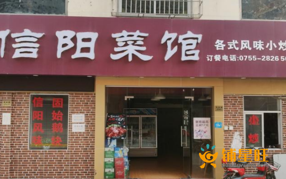 (转让) 小区出入口，适合早中晚餐！