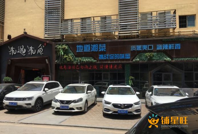 宝安石岩商业中心盈利湘菜馆转让