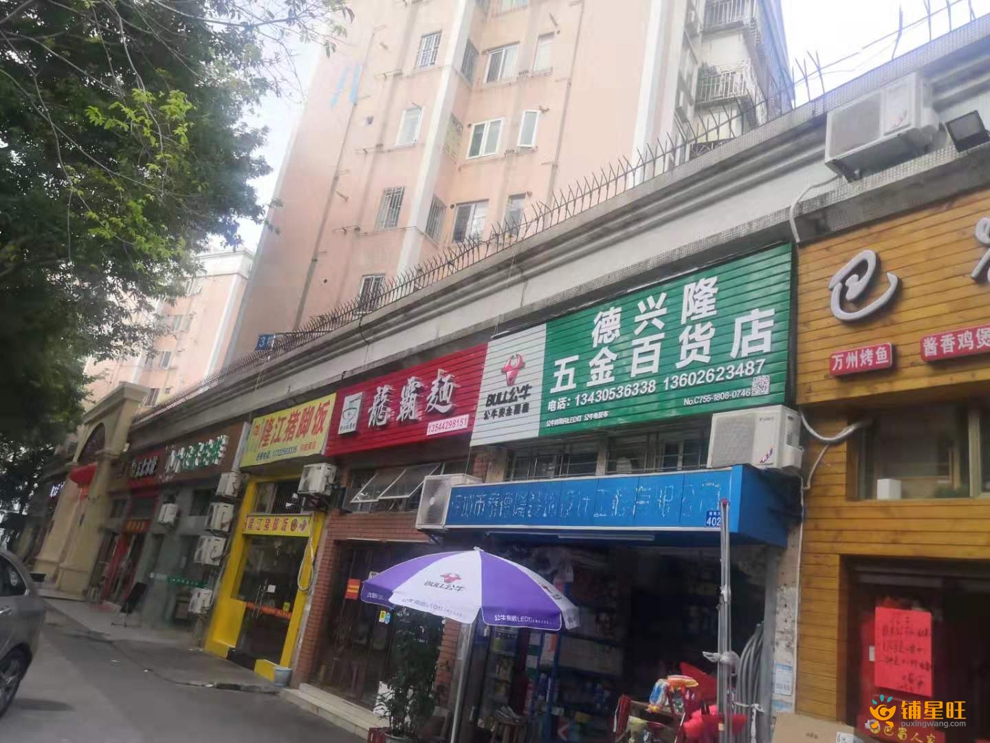 【南山科技园80平方餐饮店铺转让】