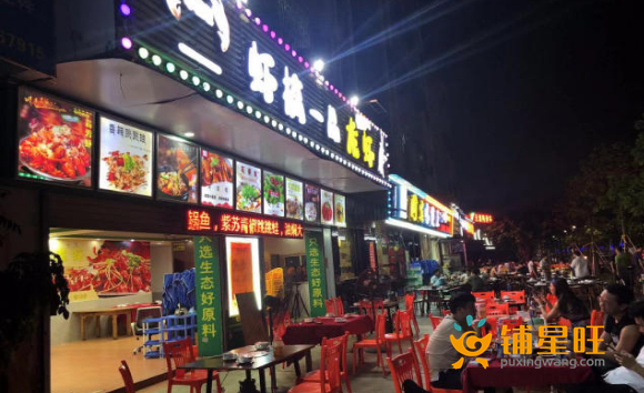 (转让) 5000日营业额沙井会所旁夜宵店转让（转让费面议）