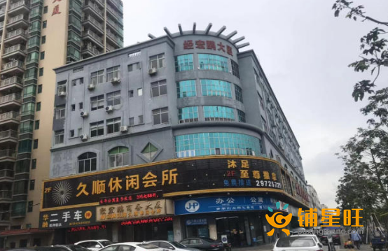 (转让) 5000日营业额沙井会所旁夜宵店转让（转让费面议）