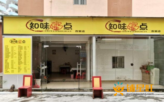 (转让) 商业旺铺功能俱全，欢迎来电咨询。