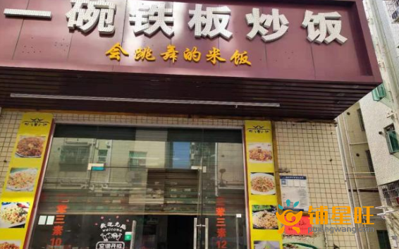 (转让) 旺铺低价急转，中介勿扰