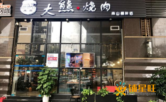(转让) 南山中心区热门榜烤肉餐饮店铺生意转让