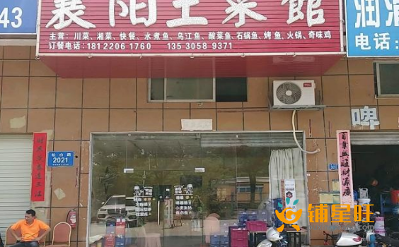 (转让) 低价急转餐饮店深圳宝安石岩塘头