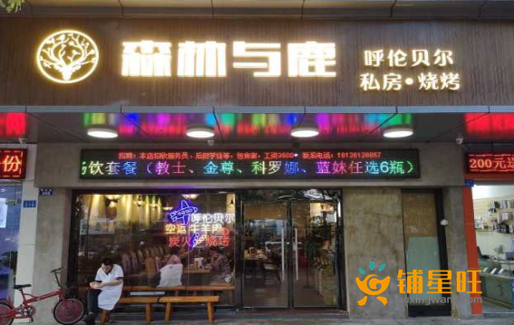 (转让) 南山南头临街门面生意转让