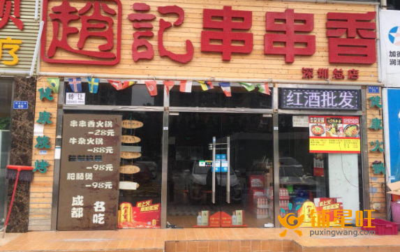 (转让) （个人）盈利餐厅豪华装修低价转让