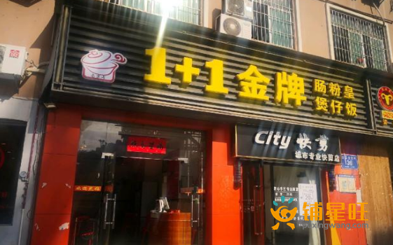 (转让) 十字路口盈利餐厅转让