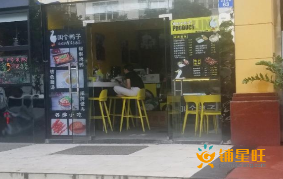 (转让) 华强北临街旺铺急转，人流爆炸