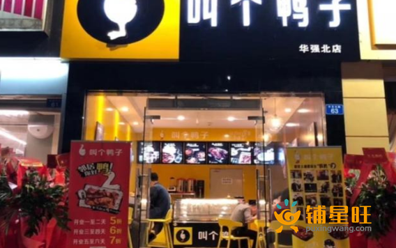 (转让) 华强北临街旺铺急转，人流爆炸