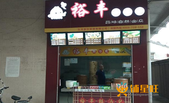 (转让) 店铺转让，人流量大，临街铺面