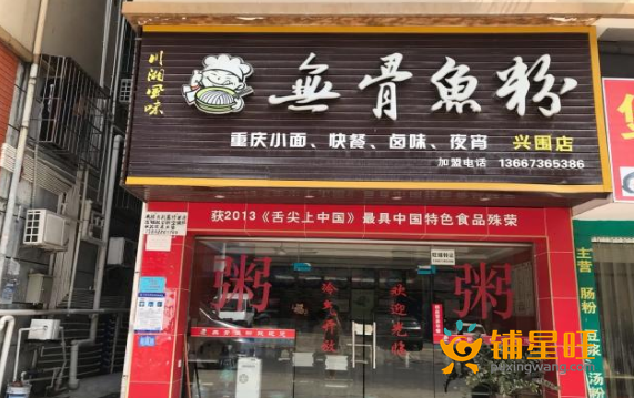 (转让) 急转，可带技术，可以介绍，介绍成功有红包