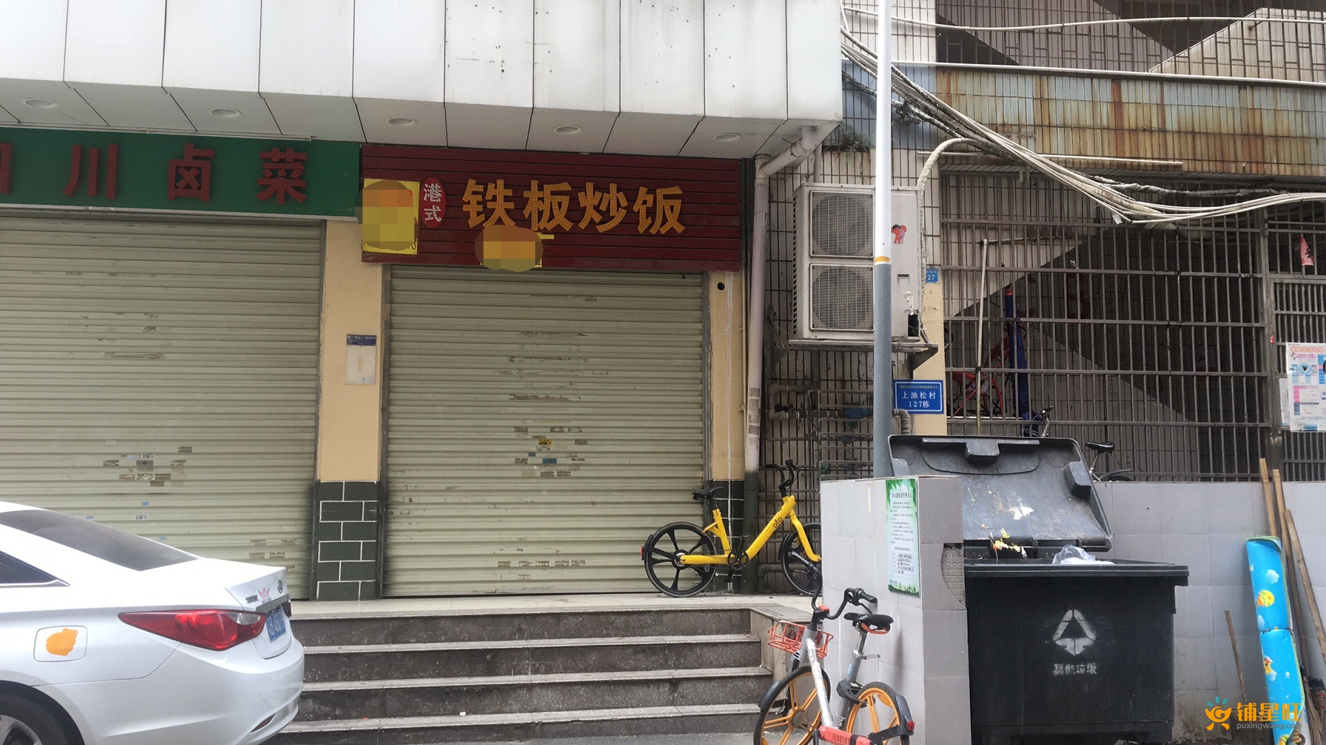 龙华上油松临街旺铺招租