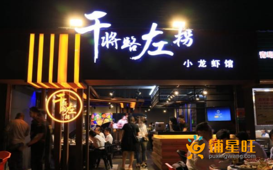 (转让) 南山南油食街临街可外摆旺铺转让价格可面议