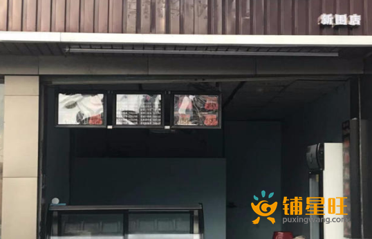 (转让) 光明新区光明商业街店铺生意转让