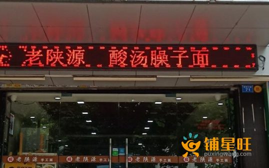(转让) 深圳宝安区27区商铺转让