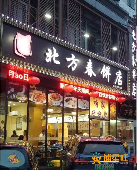 福田新洲餐馆转让，营业中