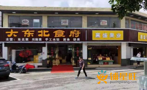 (转让) 深圳市光明区将石村村卫