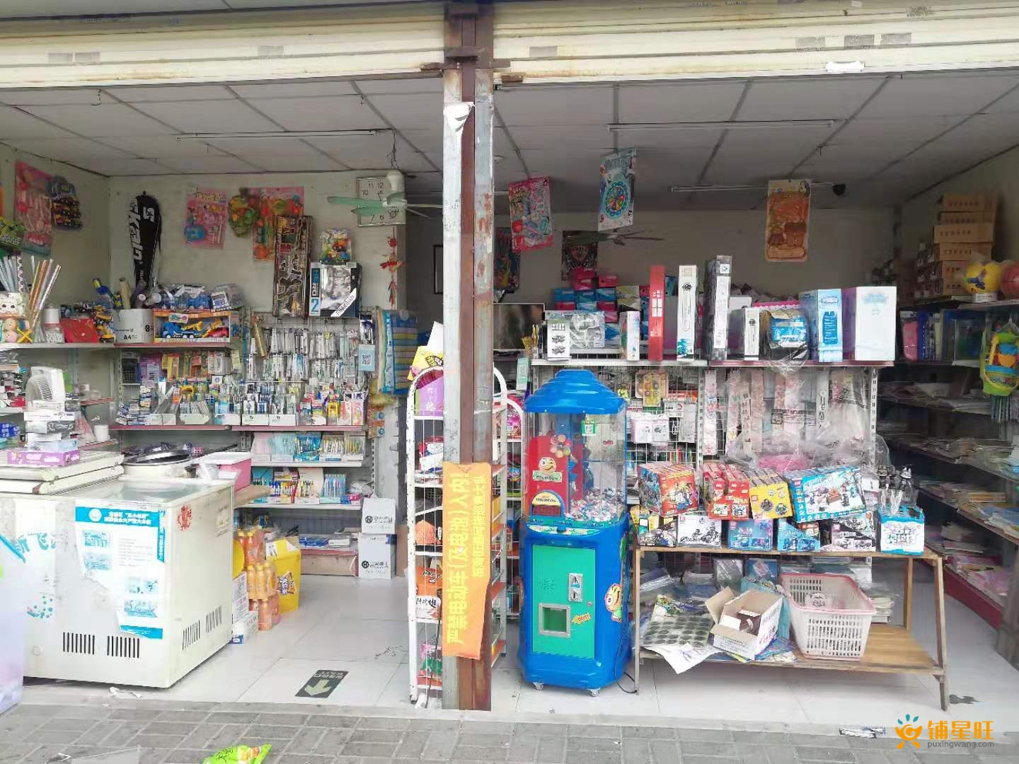 福永桥头学校门口十年文具店转让