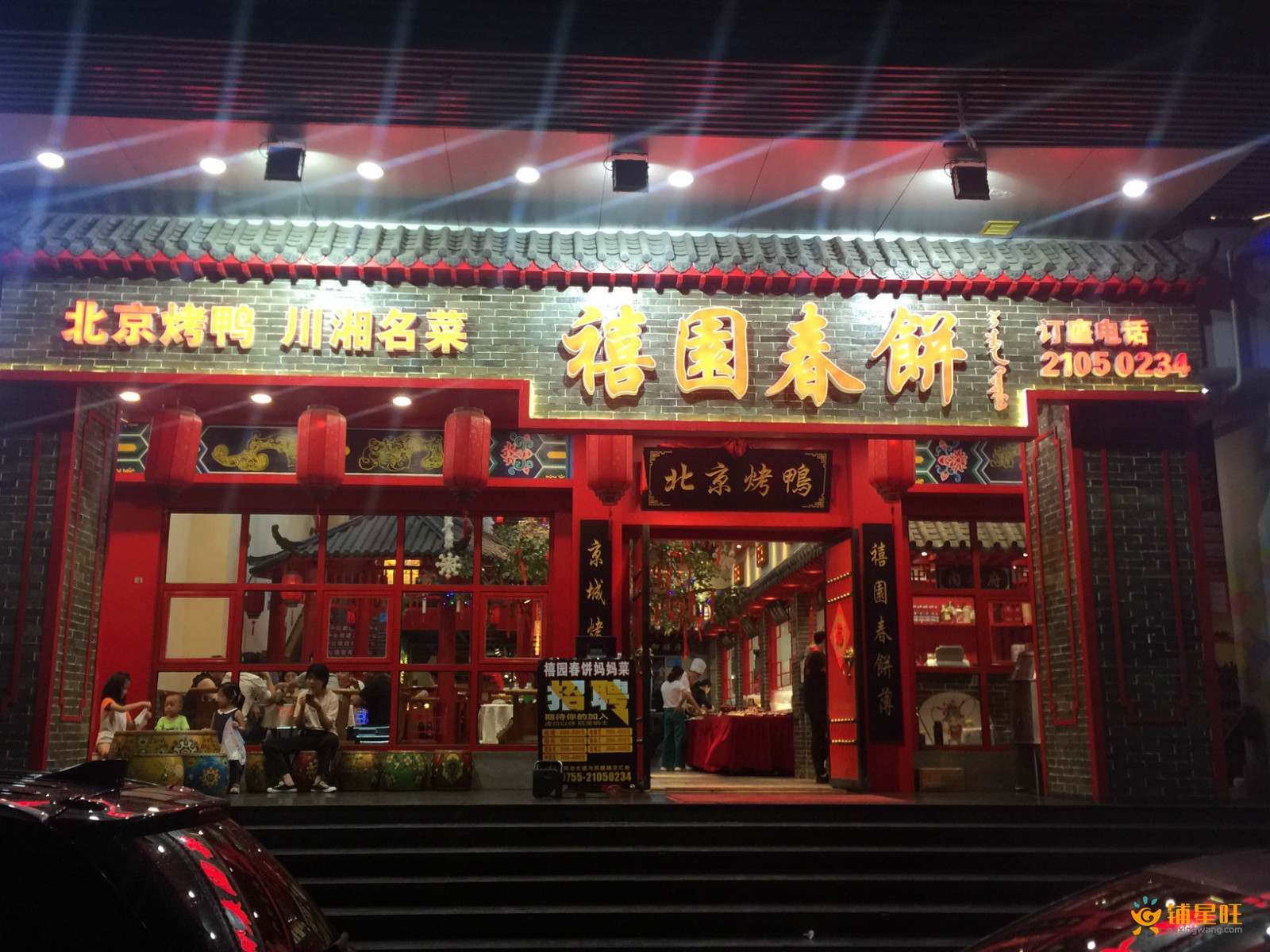 民治大型餐饮店转让