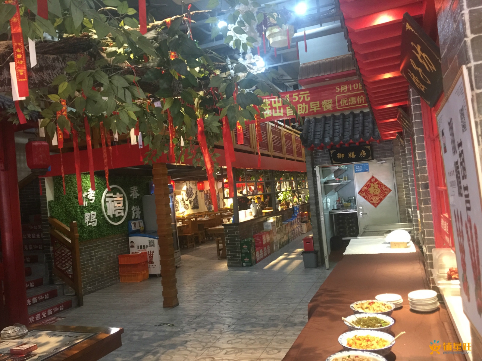 民治大型餐饮店转让