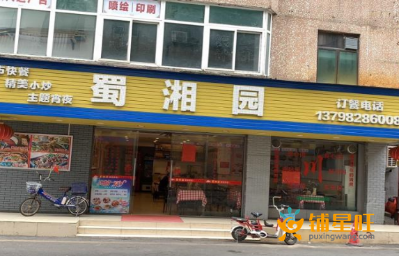 (转让) 店铺生意转让，忍痛割爱转让
