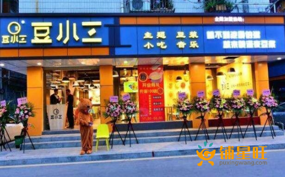 (转让) 多门餐饮店转让！精装