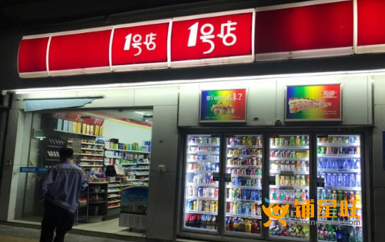 (转让) 便利店转让有成意者来面谈
