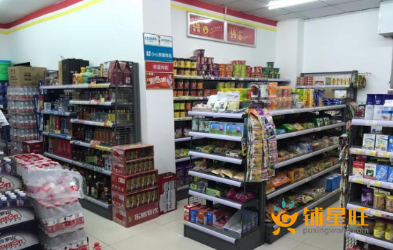 (转让) 便利店转让有成意者来面谈