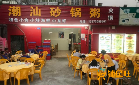 (转让) 旺铺转让设施齐全接手就可营业