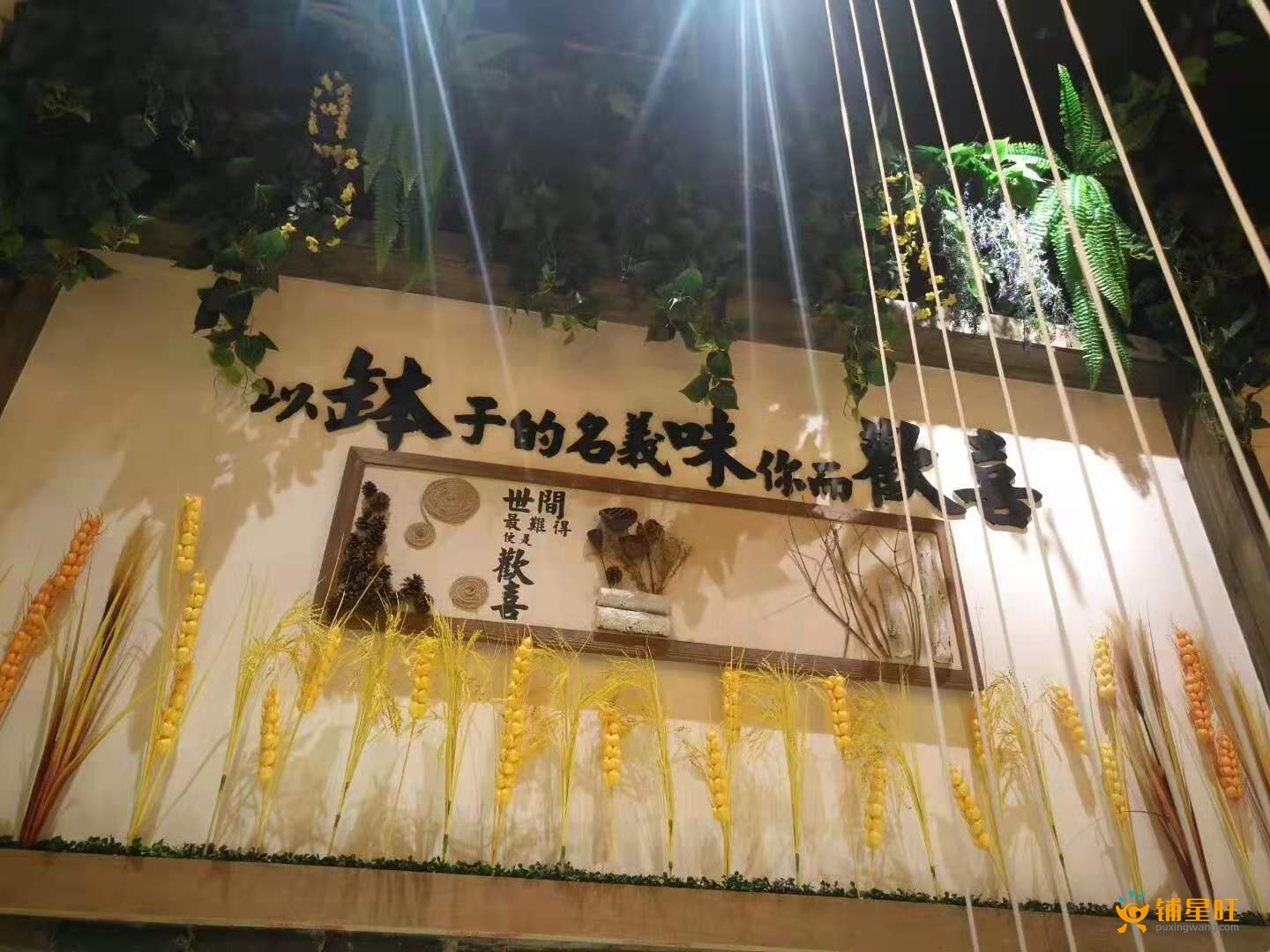 宝安西乡明月花都大型餐饮酒楼转让