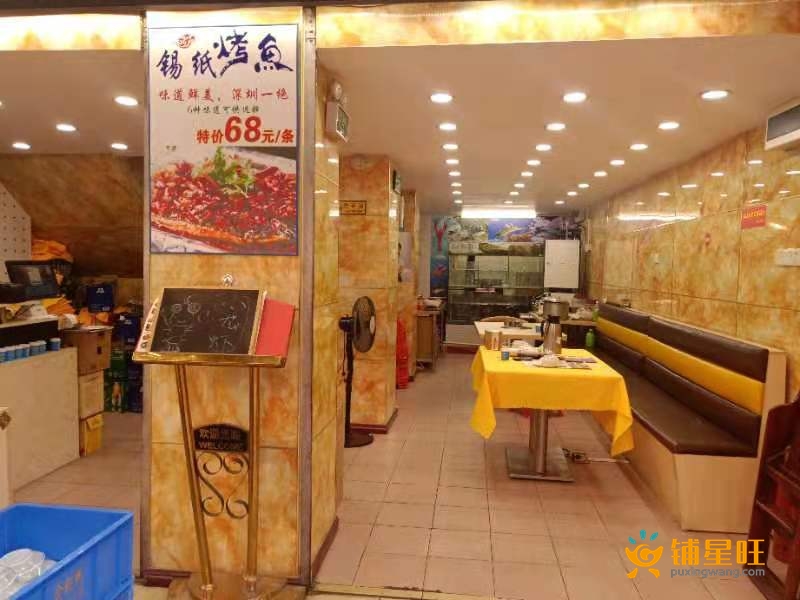 坪洲地铁站径贝村大门口双层餐饮整转