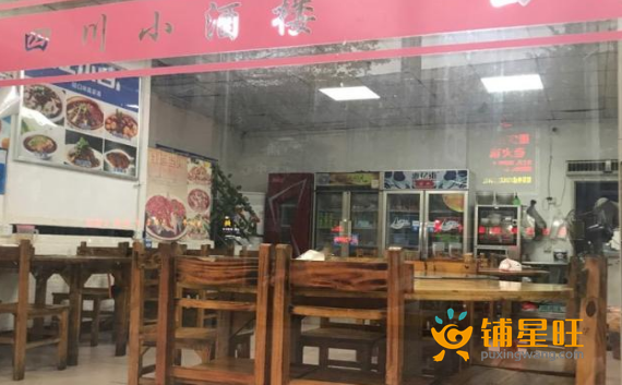 (转让) 川菜馆低价转让，目前营业中
