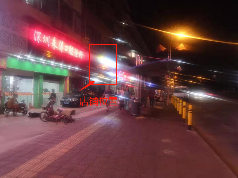 【宝安石岩80平方冷饮店铺转让】