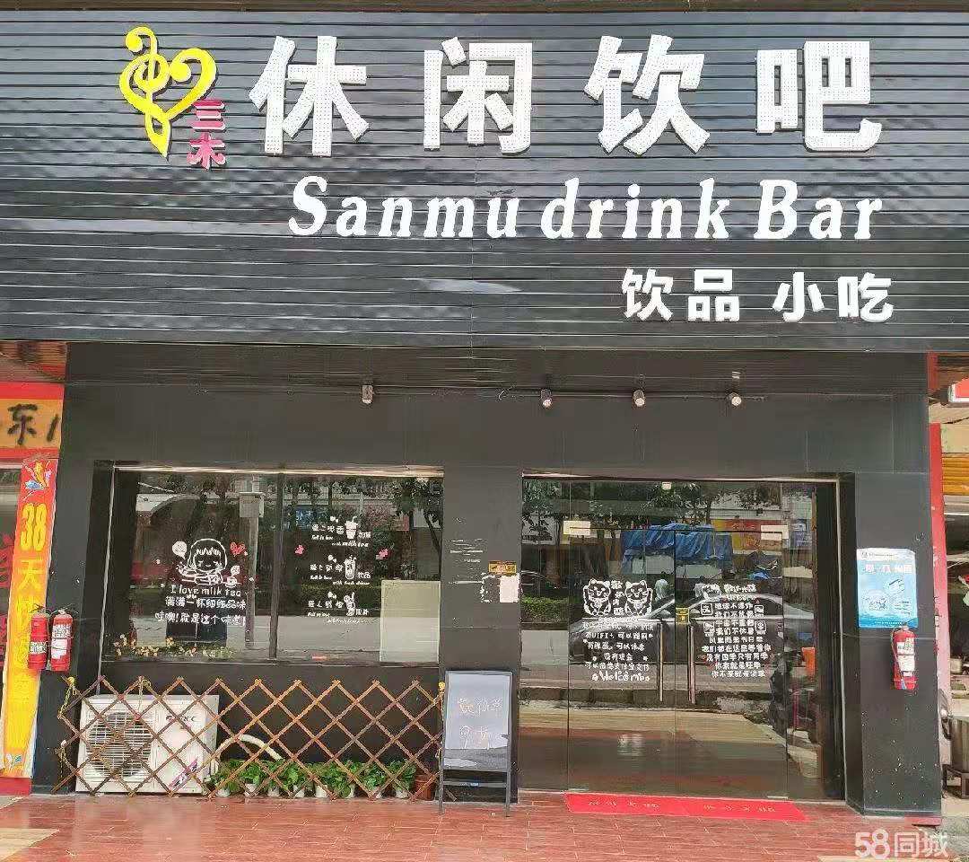 【宝安石岩80平方冷饮店铺转让】