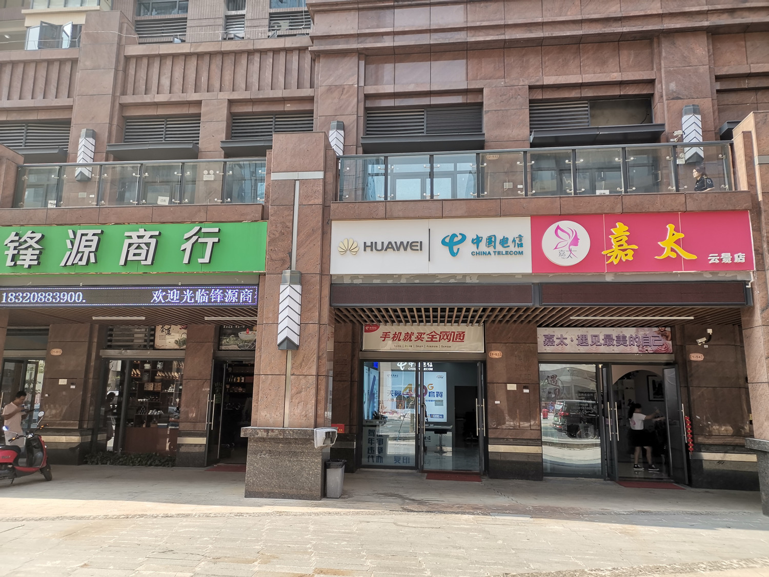 公明三和百货旁手机店转让【可空转】