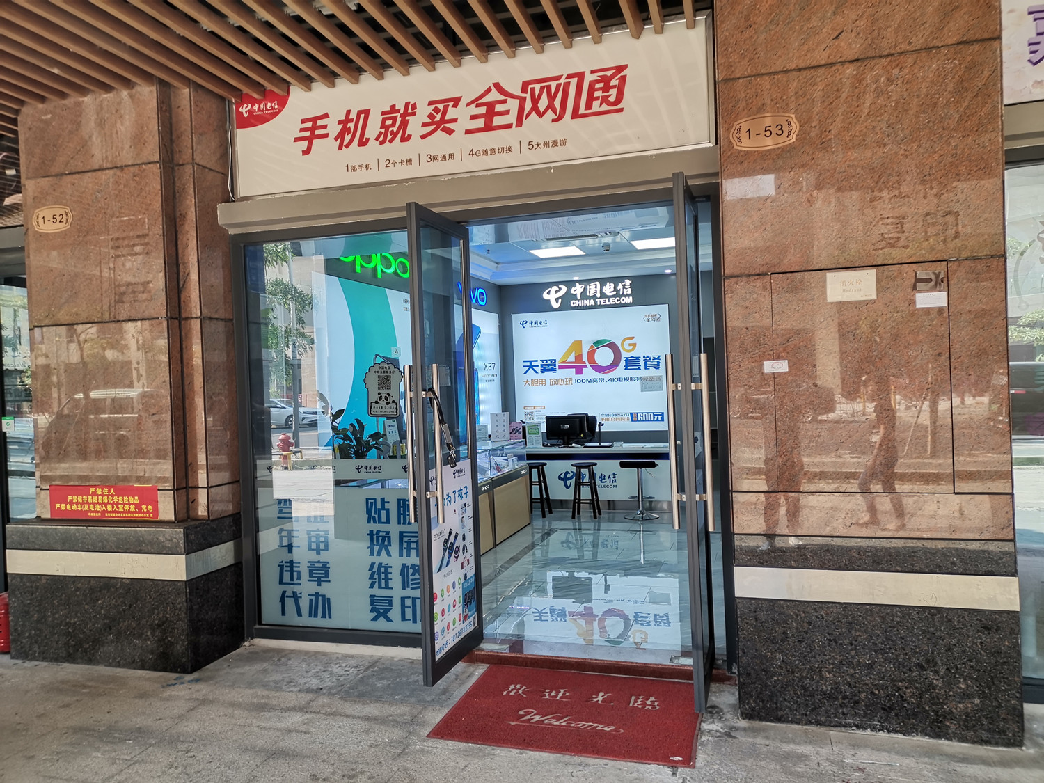 公明三和百货旁手机店转让【可空转】